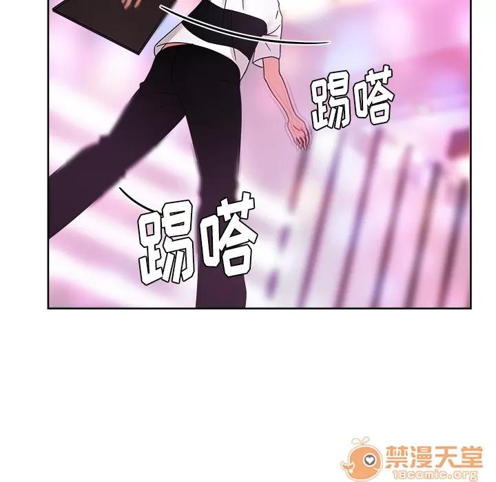漫画吧的秀晶 漫画吧的秀晶 | 第37话 第105页