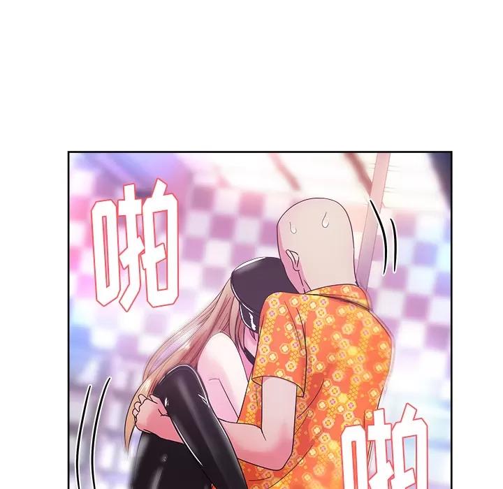 漫画吧的秀晶 漫画吧的秀晶 | 第37话 第106页