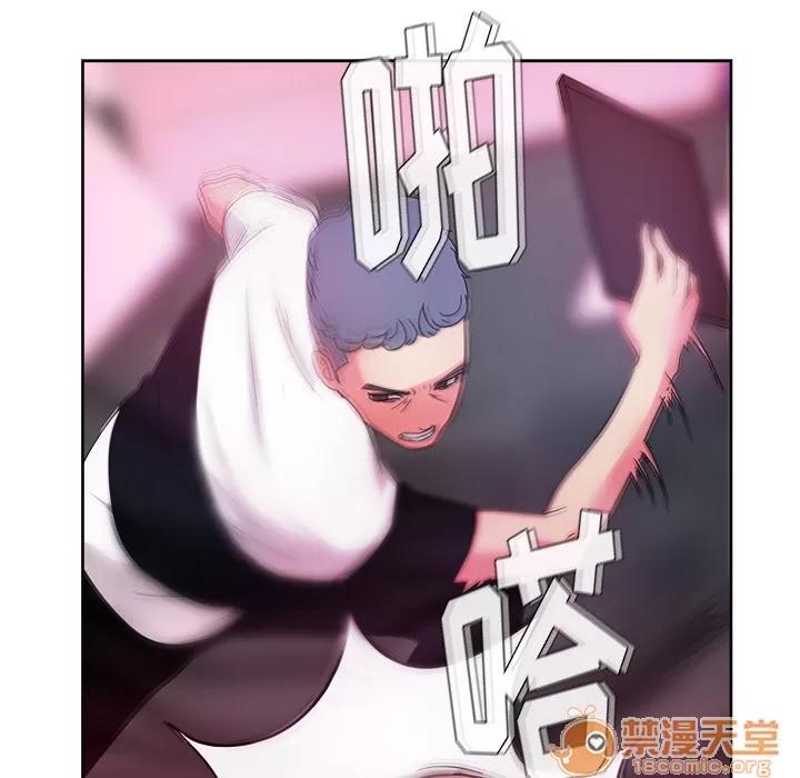 漫画吧的秀晶 漫画吧的秀晶 | 第37话 第110页