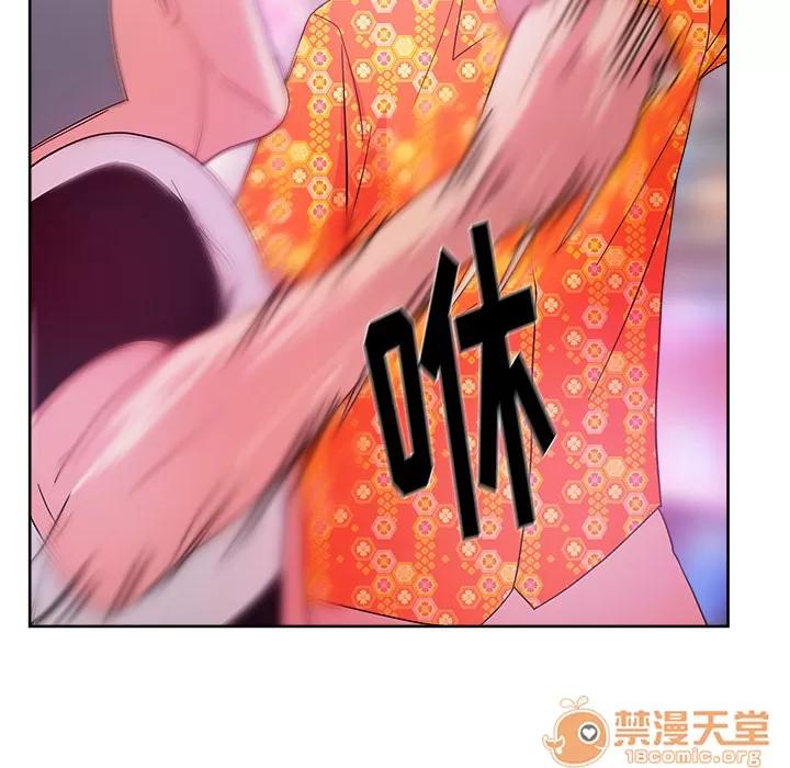 漫画吧的秀晶 漫画吧的秀晶 | 第37话 第120页