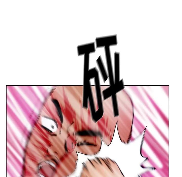漫画吧的秀晶 漫画吧的秀晶 | 第37话 第121页
