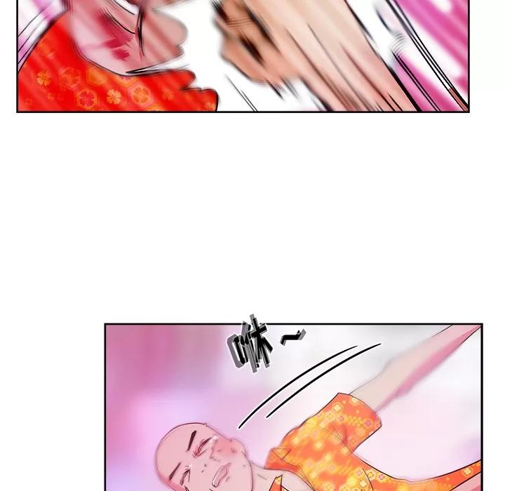 漫画吧的秀晶 漫画吧的秀晶 | 第37话 第122页