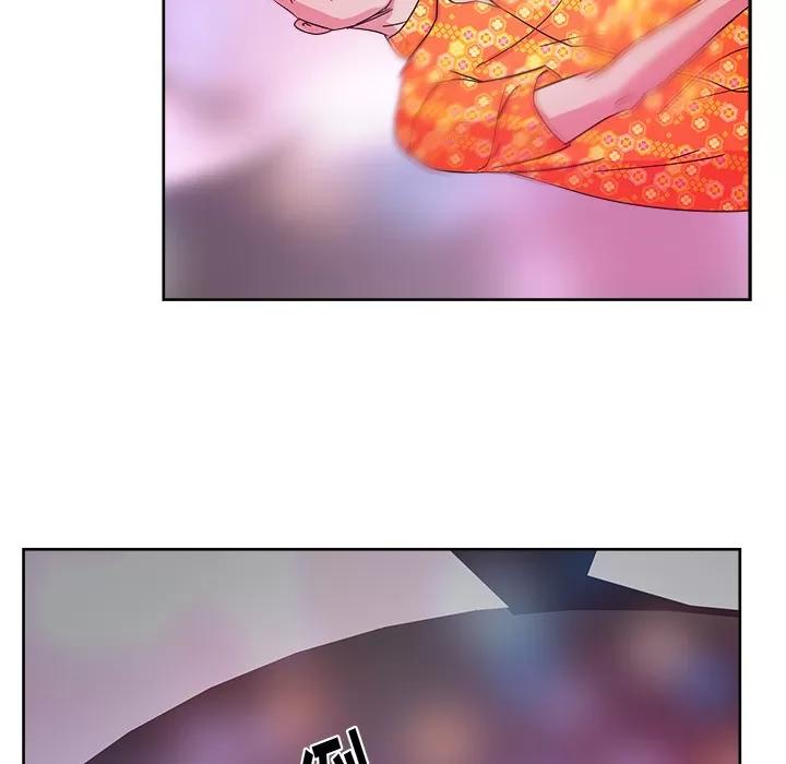 漫画吧的秀晶 漫画吧的秀晶 | 第37话 第123页