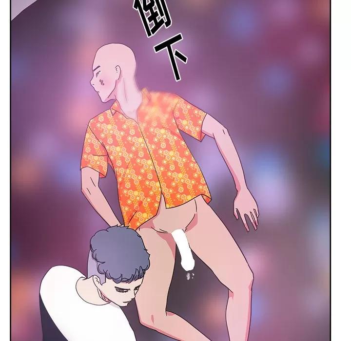 漫画吧的秀晶 漫画吧的秀晶 | 第37话 第124页