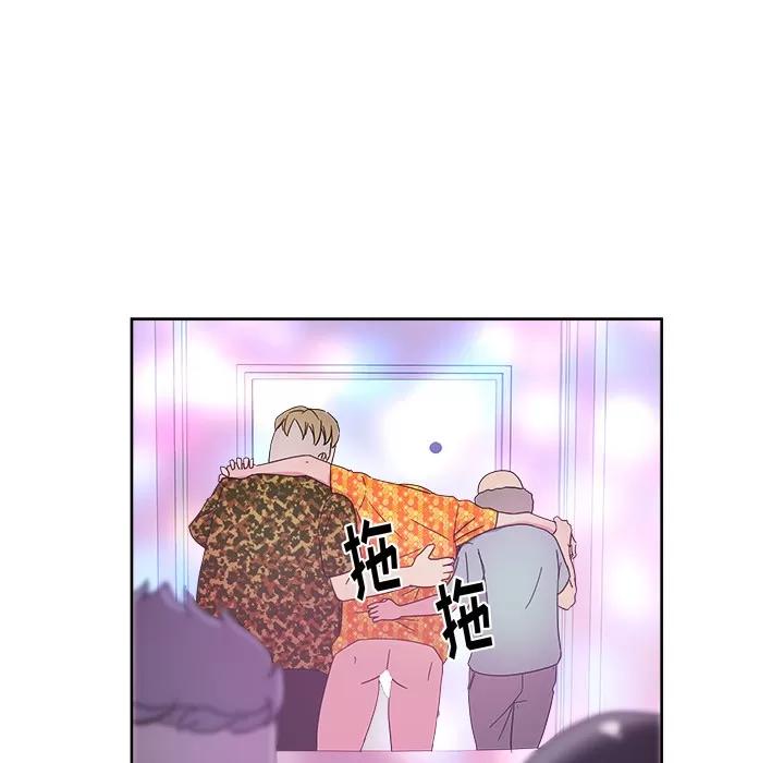 漫画吧的秀晶 漫画吧的秀晶 | 第37话 第128页