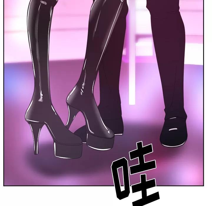 漫画吧的秀晶 漫画吧的秀晶 | 第37话 第143页