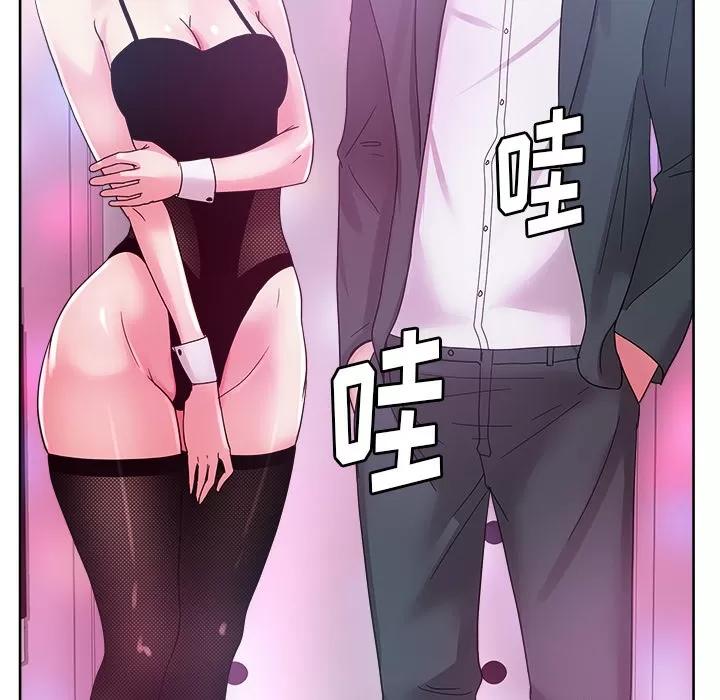 漫画吧的秀晶 漫画吧的秀晶 | 第37话 第149页