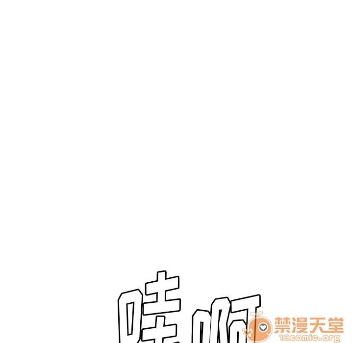 漫画吧的秀晶 漫画吧的秀晶 | 第38话 第10页