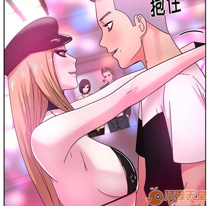 漫画吧的秀晶 漫画吧的秀晶 | 第38话 第20页