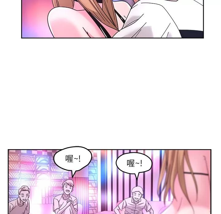 漫画吧的秀晶 漫画吧的秀晶 | 第38话 第29页