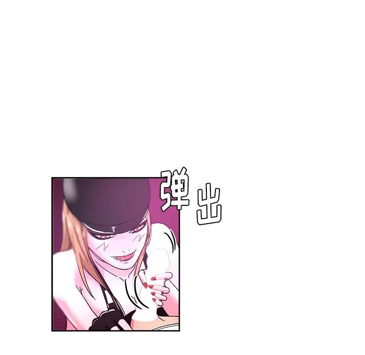 漫画吧的秀晶 漫画吧的秀晶 | 第38话 第34页