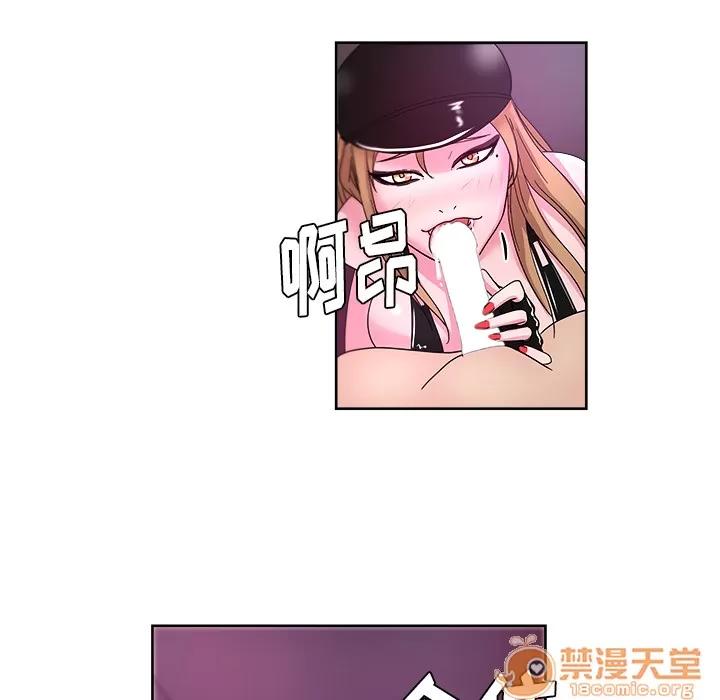 漫画吧的秀晶 漫画吧的秀晶 | 第38话 第35页