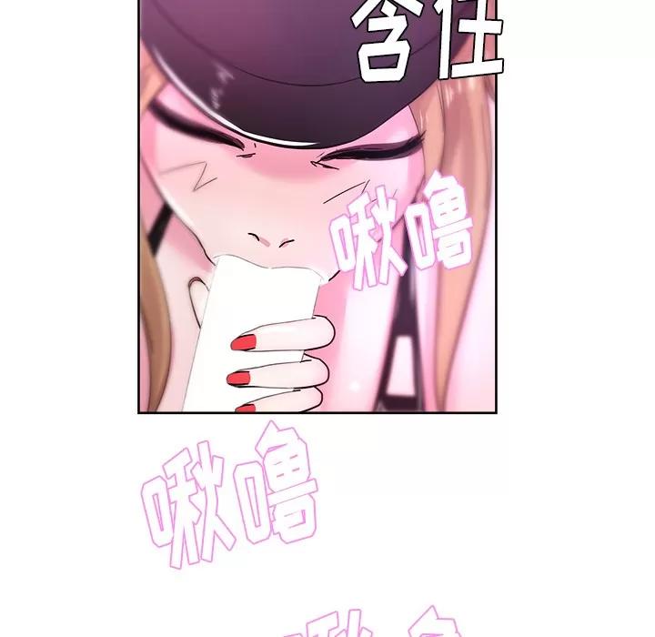 漫画吧的秀晶 漫画吧的秀晶 | 第38话 第36页
