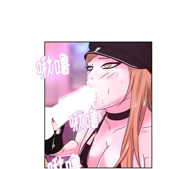 漫画吧的秀晶 漫画吧的秀晶 | 第38话 第41页