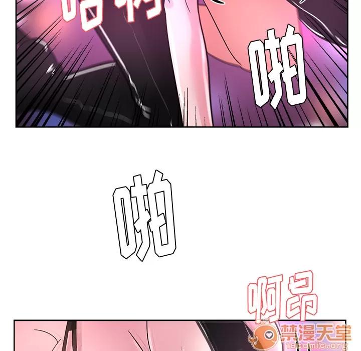 漫画吧的秀晶 漫画吧的秀晶 | 第38话 第65页