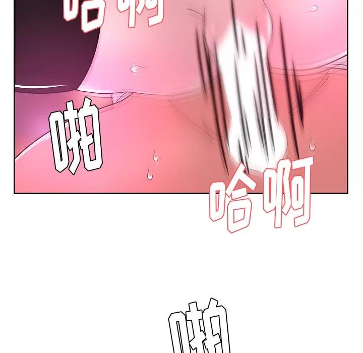 漫画吧的秀晶 漫画吧的秀晶 | 第38话 第67页