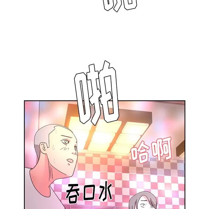 漫画吧的秀晶 漫画吧的秀晶 | 第38话 第68页