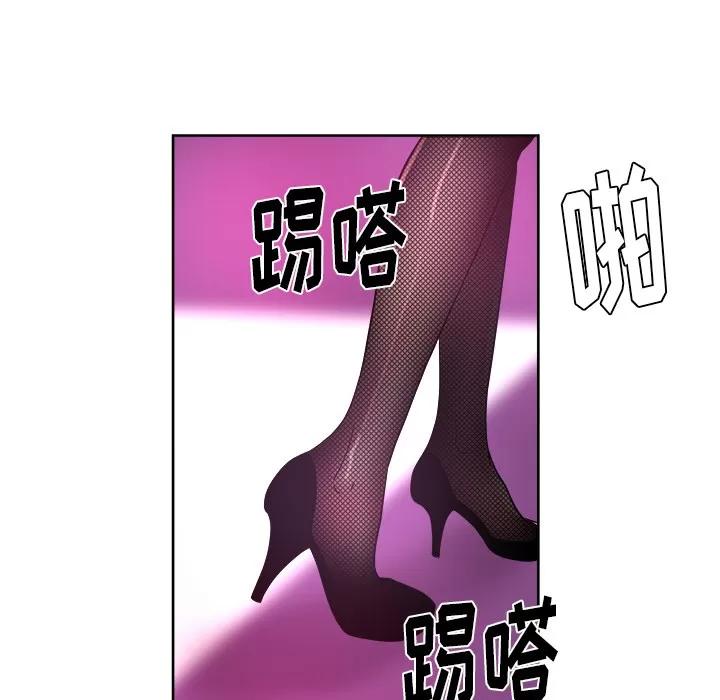 漫画吧的秀晶 漫画吧的秀晶 | 第38话 第79页