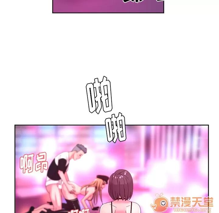 漫画吧的秀晶 漫画吧的秀晶 | 第38话 第80页