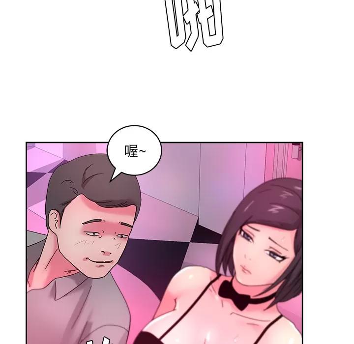 漫画吧的秀晶 漫画吧的秀晶 | 第38话 第82页