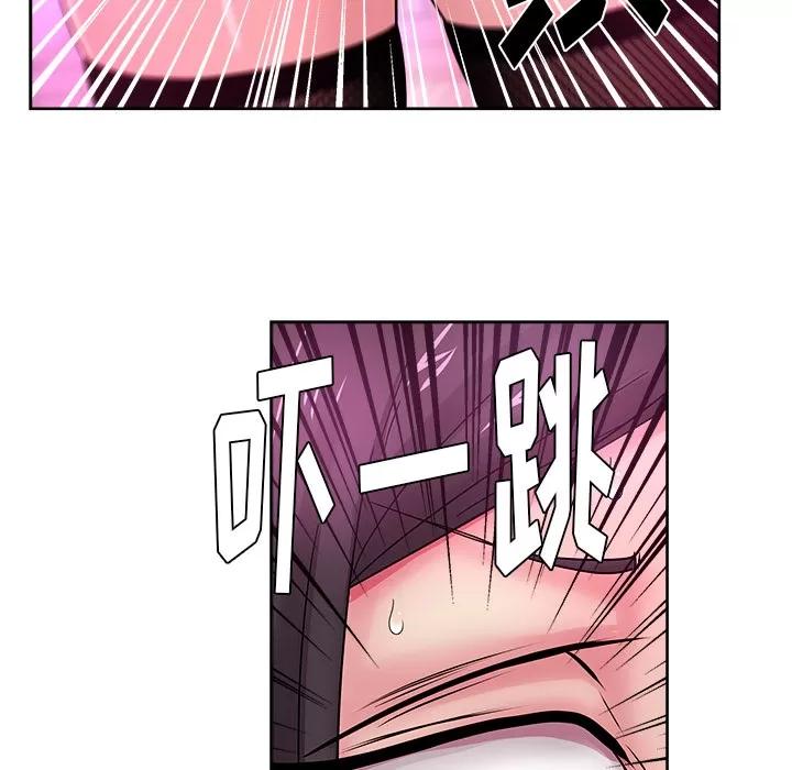 漫画吧的秀晶 漫画吧的秀晶 | 第38话 第87页