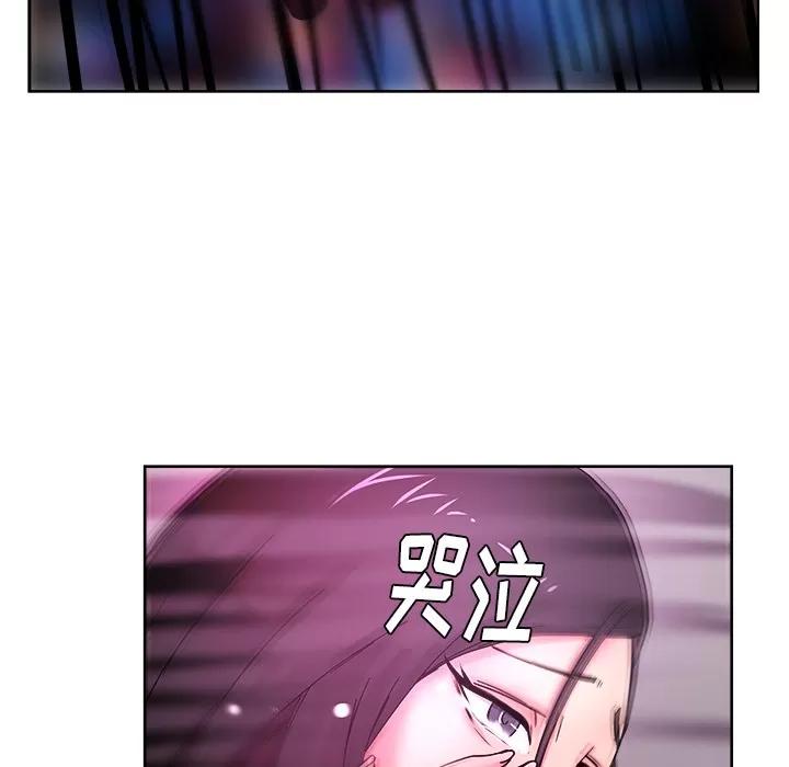漫画吧的秀晶 漫画吧的秀晶 | 第38话 第96页