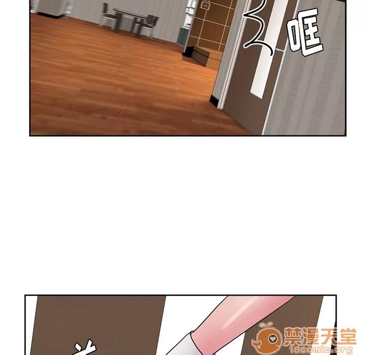 漫画吧的秀晶 漫画吧的秀晶 | 第38话 第100页