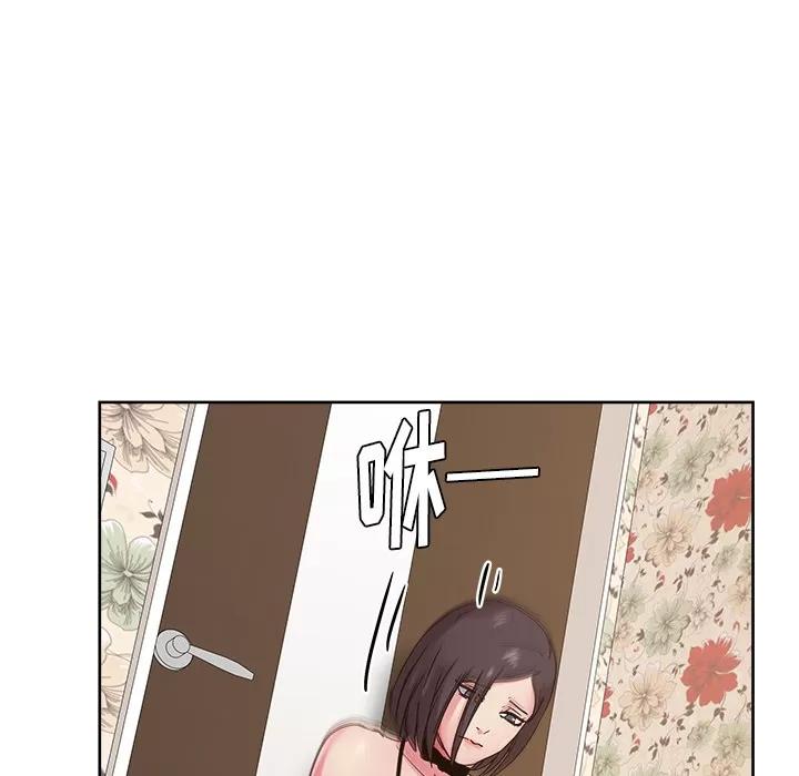 漫画吧的秀晶 漫画吧的秀晶 | 第38话 第104页