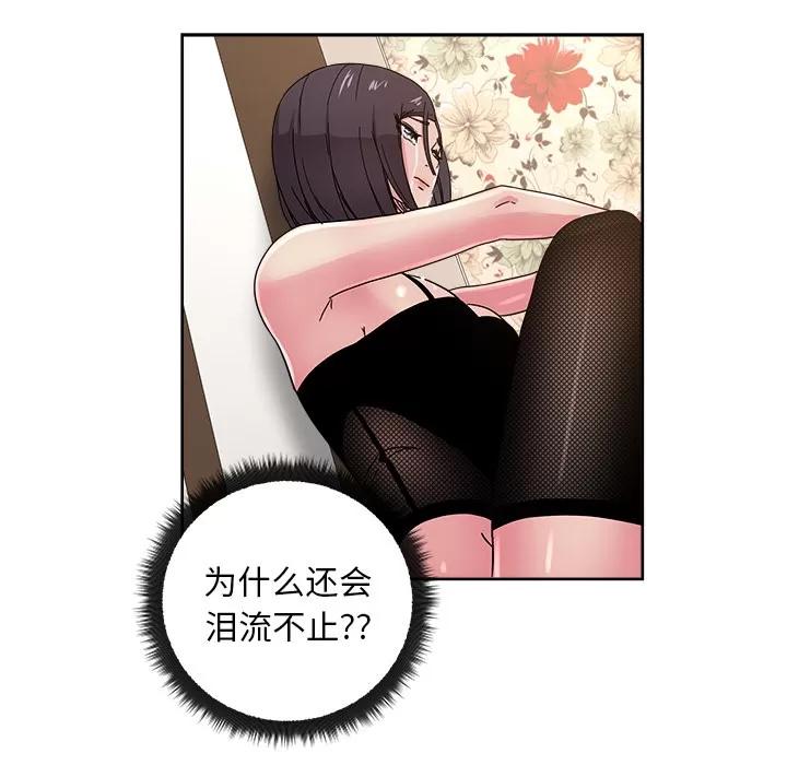 漫画吧的秀晶 漫画吧的秀晶 | 第38话 第107页