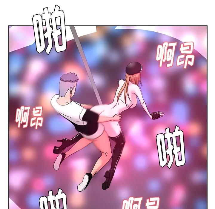 漫画吧的秀晶 漫画吧的秀晶 | 第38话 第109页