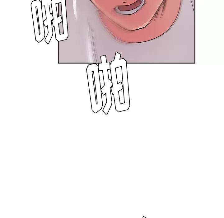 漫画吧的秀晶 漫画吧的秀晶 | 第38话 第113页