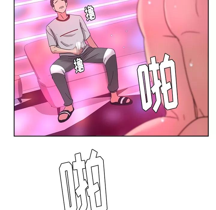漫画吧的秀晶 漫画吧的秀晶 | 第38话 第118页