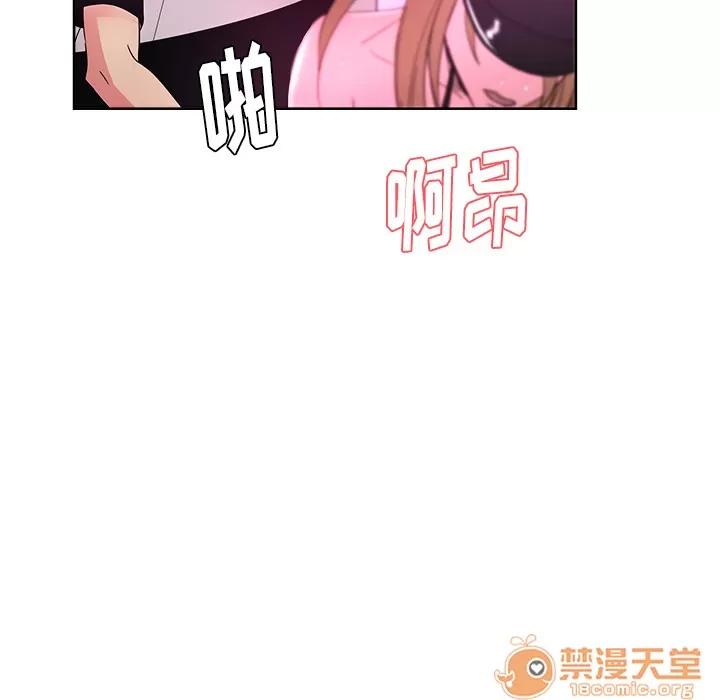 漫画吧的秀晶 漫画吧的秀晶 | 第38话 第120页