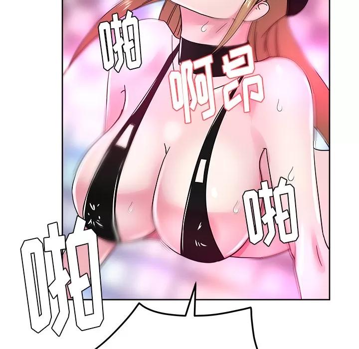 漫画吧的秀晶 漫画吧的秀晶 | 第38话 第122页