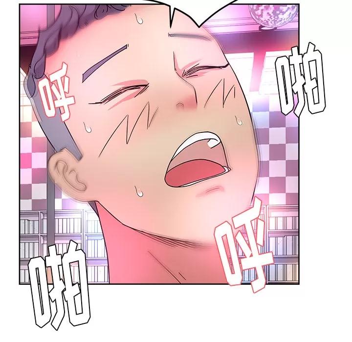 漫画吧的秀晶 漫画吧的秀晶 | 第38话 第124页
