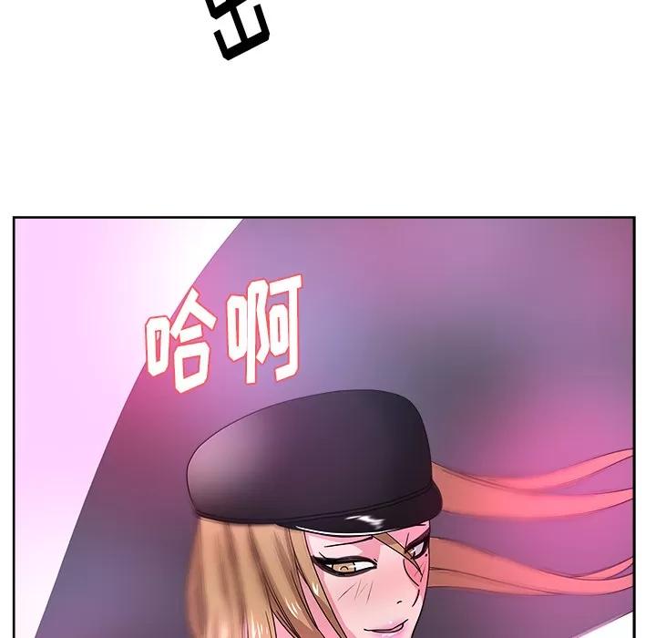 漫画吧的秀晶 漫画吧的秀晶 | 第38话 第127页