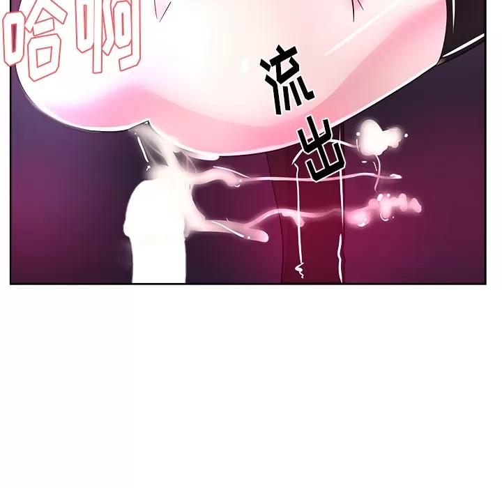漫画吧的秀晶 漫画吧的秀晶 | 第38话 第129页