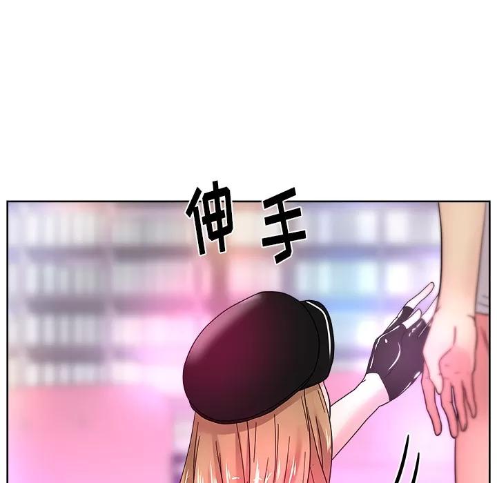 漫画吧的秀晶 漫画吧的秀晶 | 第38话 第134页