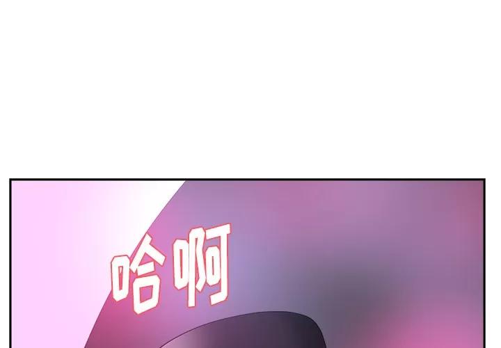 漫画吧的秀晶 漫画吧的秀晶 | 第39话 第1页