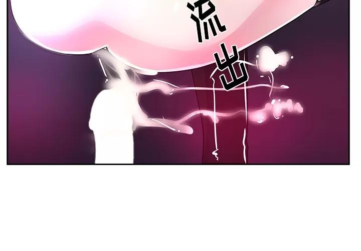 漫画吧的秀晶 漫画吧的秀晶 | 第39话 第4页