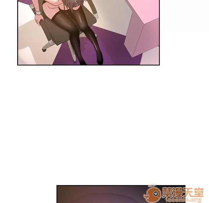 漫画吧的秀晶 漫画吧的秀晶 | 第39话 第30页