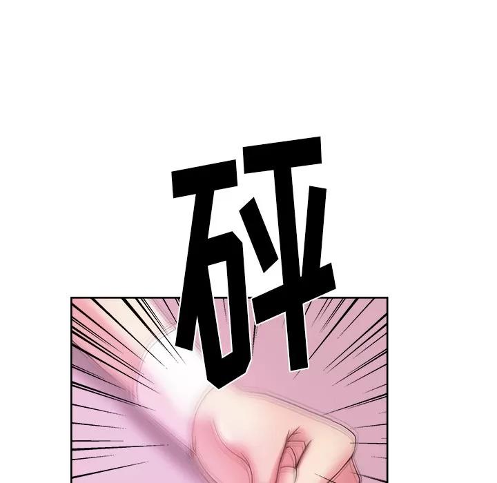 漫画吧的秀晶 漫画吧的秀晶 | 第39话 第48页
