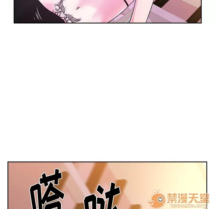 漫画吧的秀晶 漫画吧的秀晶 | 第39话 第70页
