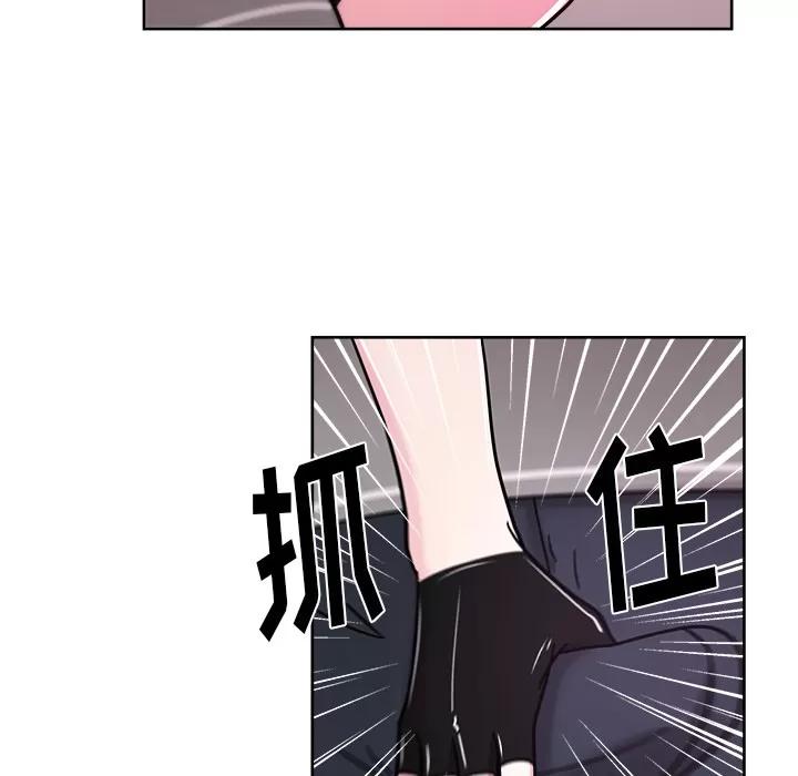 漫画吧的秀晶 漫画吧的秀晶 | 第39话 第81页