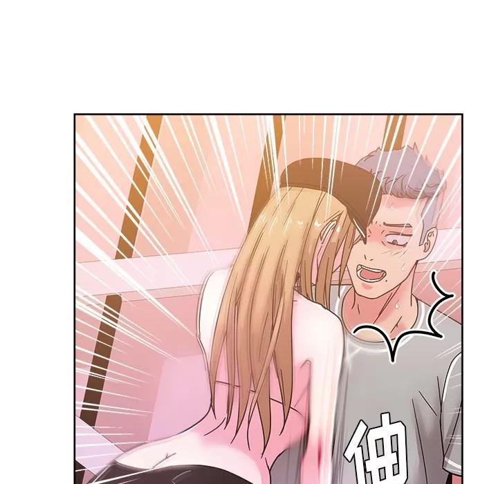漫画吧的秀晶 漫画吧的秀晶 | 第39话 第86页