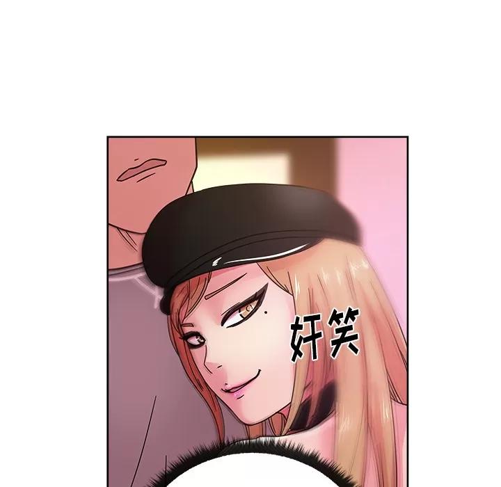 漫画吧的秀晶 漫画吧的秀晶 | 第39话 第93页