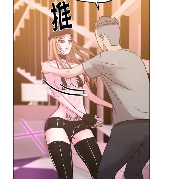 漫画吧的秀晶 漫画吧的秀晶 | 第39话 第101页