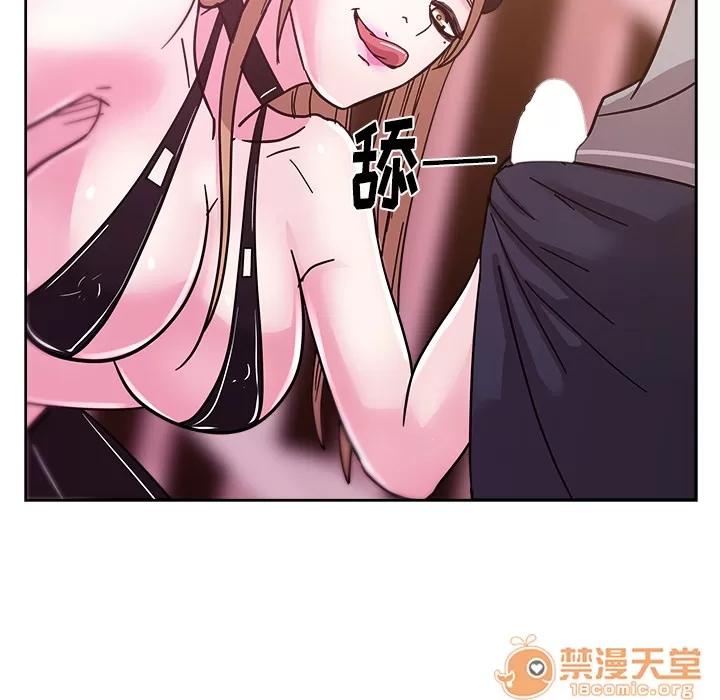 漫画吧的秀晶 漫画吧的秀晶 | 第39话 第105页