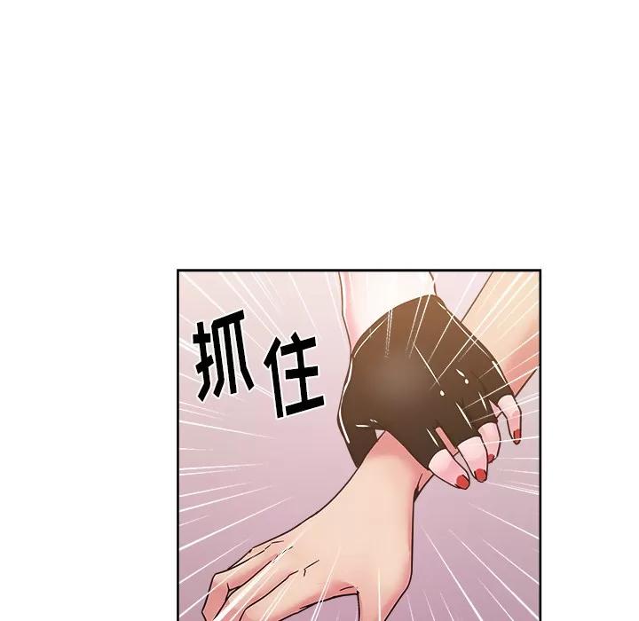漫画吧的秀晶 漫画吧的秀晶 | 第39话 第106页