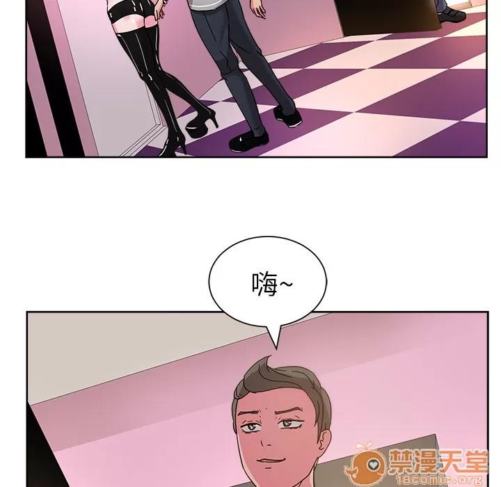漫画吧的秀晶 漫画吧的秀晶 | 第39话 第110页